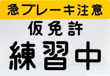 系列校（千葉･長野･三重）